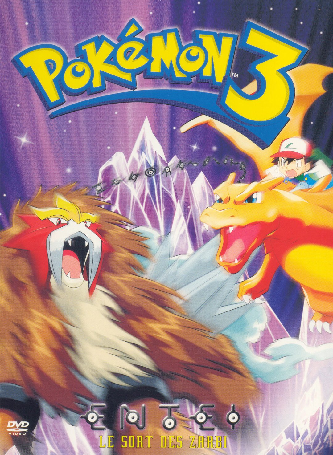 Pokémon 3: L'incantesimo degli Unown (2001) - Fantasy