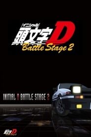 Initial D: Battle Stage 2 