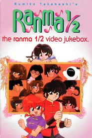 Ranma 1/2: The Ranma 1/2 Video Jukebox