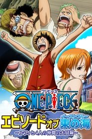 One Piece Episode of East Blue Luffy and His 4 Crewmate's Big Adventure