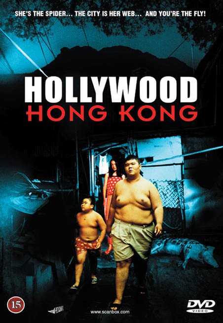 Hollywood Hong-Kong (2005) - Trama, Citazioni, Cast e Trailer