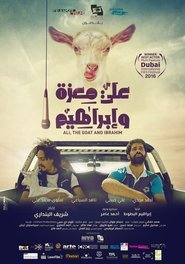 Ali, the Goat and Ibrahim