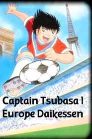 Captain Tsubasa: Europe Daikessen