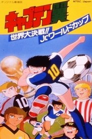 Captain Tsubasa: Sekai Daikessen! Jr. World Cup!