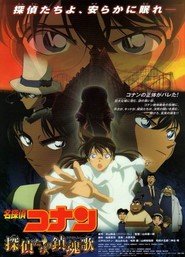 Detective Conan: Requiem per un detective