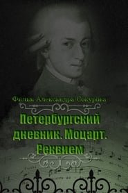 Diario di San Pietroburgo: Mozart Requiem