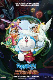 Doraemon Il Film - Nobita e la nascita del Giappone