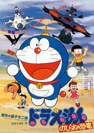 Doraemon the movie - Il dinosauro di Nobita