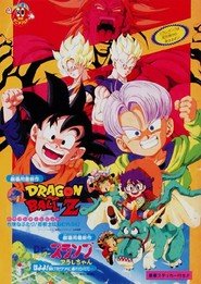Dragon Ball Z - Broly - Second Coming (Uncut)