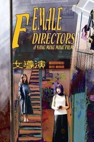 Female Directors