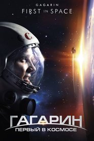 Gagarin - Primo nello spazio