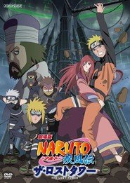 Gekijouban Naruto Shippuden: Za rosuto tawâ