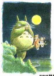 Ghibli et le mystère Miyazaki