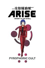 Ghost in the Shell Arise: Pyrophoric Cult