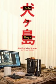 Isle of Dogs: Behind the Scenes