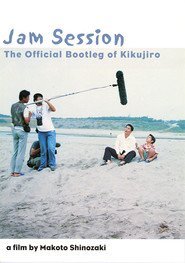 Jam Session (The Official Bootleg of Kikujiro)