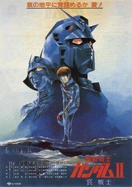 Mobile Suit Gundam : The movie 2 - Soldati del dolore