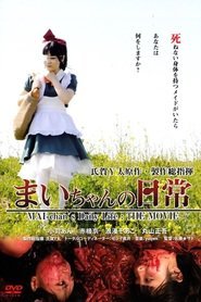 Mai chan's Daily Life The Movie