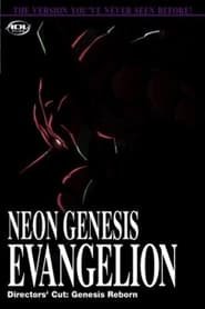 Neon Genesis Evangelion: Genesis Reborn