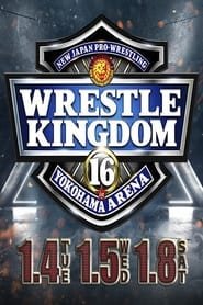 NJPW Wrestle Kingdom 16: Night 3
