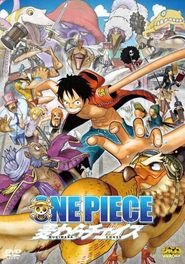 One Piece 3D Movie: Mugiwara cheisu