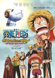 One Piece: Episode of Merry - La storia di un altro compagno