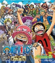 One Piece - Il tesoro del re