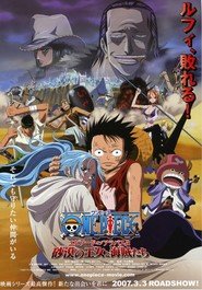 One Piece Movie 08: The Desert Princess and the Pirates - Adventure in Alabasta