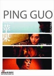 Ping Guo