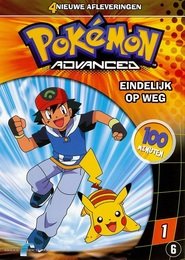 Pokémon Advanced 1