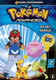 Pokémon Advanced 2