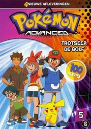Pokémon Advanced 5