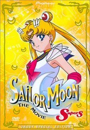Sailor Moon Super S - The Movie: The Black Dream Hole