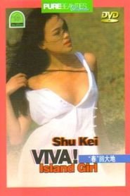 Shu Kei: Viva! Island Girl