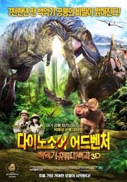 Walking With Dinosaurs : Prehistoric Planet