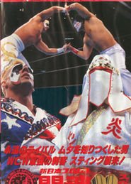 WCW New Japan Supershow I