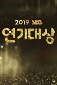 SBS 연기대상