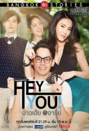 Bangkok Love Stories: Hey, You!