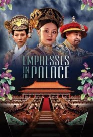 Empresses In The Palace