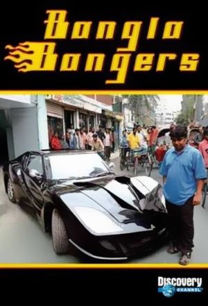 Global Garage Bangla Bangers
