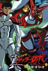 Shin Getter Robo - The Last Day On Earth