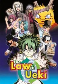 The Law of Ueki