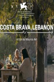Costa Brava, Lebanon