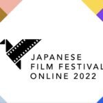 Japanese Film Festival Online 2022: 19 film giapponesi in streaming gratis